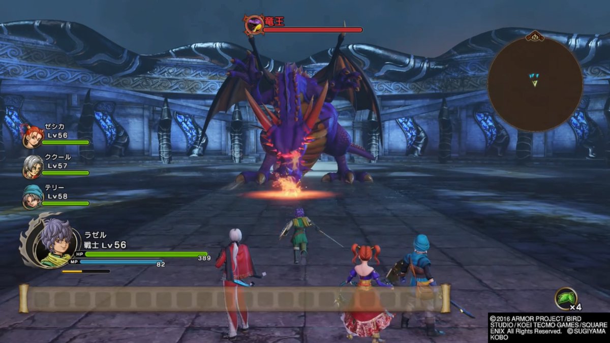 ドラクエヒーローズ2 竜王が配信されましたよーーーーーーー 俺様はプロゲーマーだ ドラクエヒーローズ2 竜王が配信されましたよーーーーーーー 俺様はプロゲーマーだ