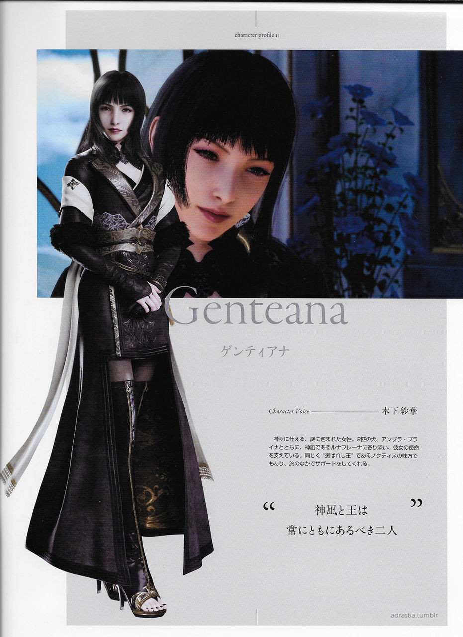 Ff15の女キャラクター一覧 俺様はプロゲーマーだ Ff15の女キャラクター一覧 俺様はプロゲーマーだ