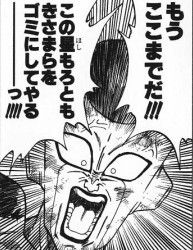 まったく人をイライラさせるのが得意な奴らだ 俺様はプロゲーマーだ まったく人をイライラさせるのが得意な奴らだ 俺様はプロゲーマーだ