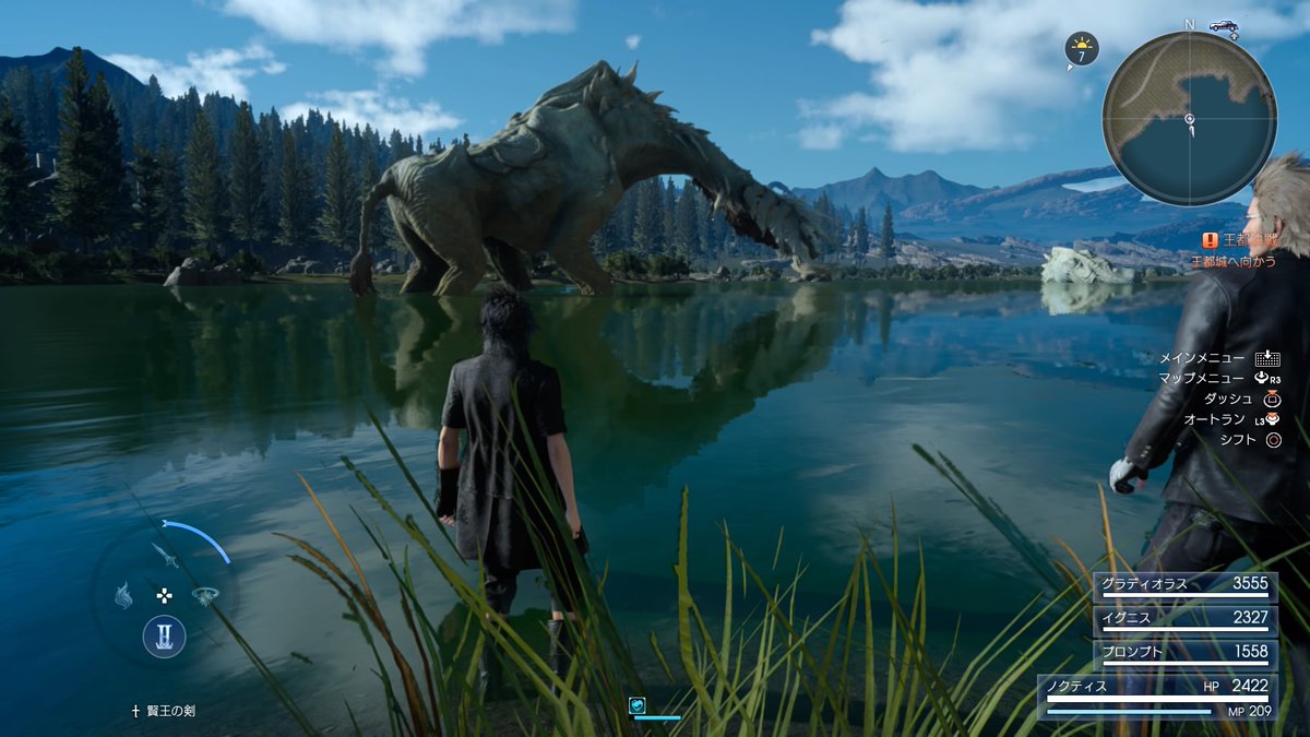Ff15クリアしたのでレビュー 俺様はプロゲーマーだ Ff15クリアしたのでレビュー 俺様はプロゲーマーだ