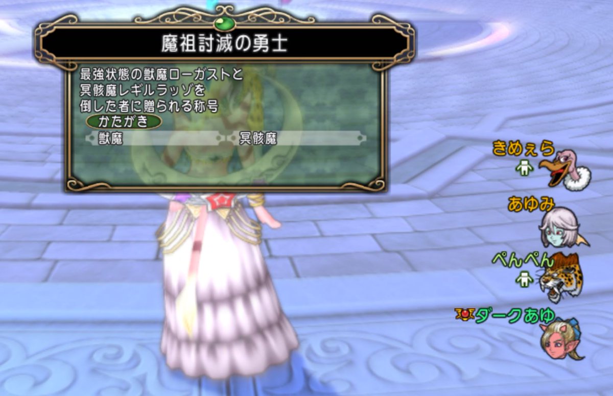 聖守護者3 ２垢２モンス キメラキラパン天地僧侶 で倒されてしまう 俺様はプロゲーマーだ