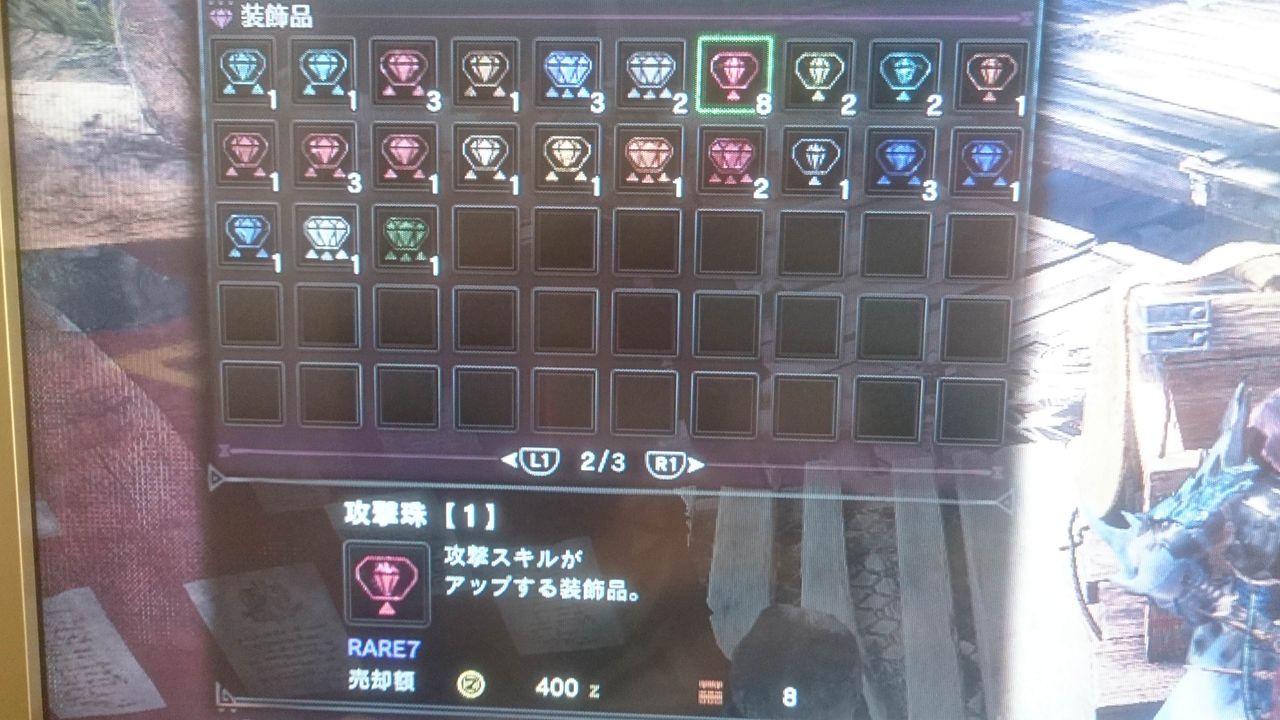 モンハンワールドmhw お前ら珠増殖来たぞ 装飾品増殖バグ 俺様はプロゲーマーだ