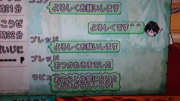 キチガイコロシアム厨ラピュア失踪の謎を追う 俺様はプロゲーマーだ キチガイコロシアム厨ラピュア失踪の謎を追う 俺様はプロゲーマーだ