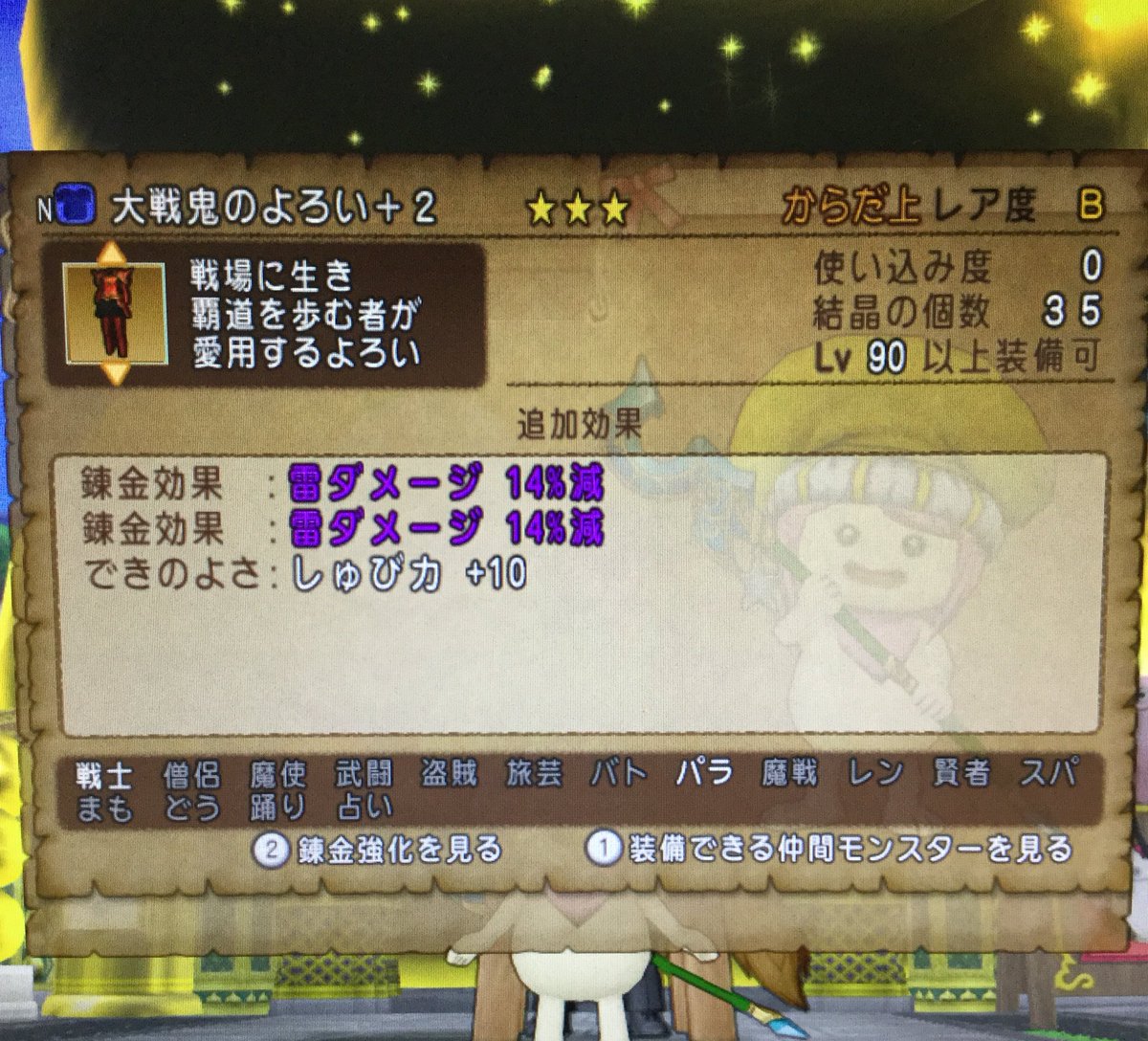 チート級の運の良さを持つこずんぺが今度は雷錬金でいとも容易く金儲けしている模様 こずんぺ 雷28戦鬼7億で売るわwwwwwwww安いやろwwww 俺様はプロゲーマーだ チート級の運の良さを持つこずんぺが今度は雷錬金でいとも容易く金儲けしている模様 こずんぺ 雷28戦鬼7億で売るわwwwwwwww安いやろwwww 俺様はプロゲーマーだ