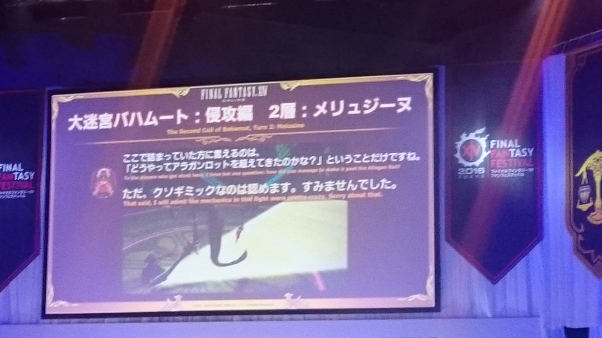 Ff14 パッチ5 2の準備 零式の固定パーティーを組むときの注意点 4選 初心者向け Ff14で億万長者