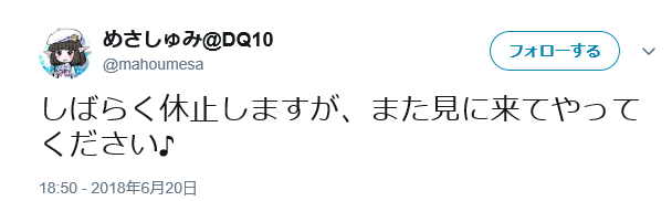 闇魔研究所 しばらく休止します 俺様はプロゲーマーだ 闇魔研究所 しばらく休止します 俺様はプロゲーマーだ