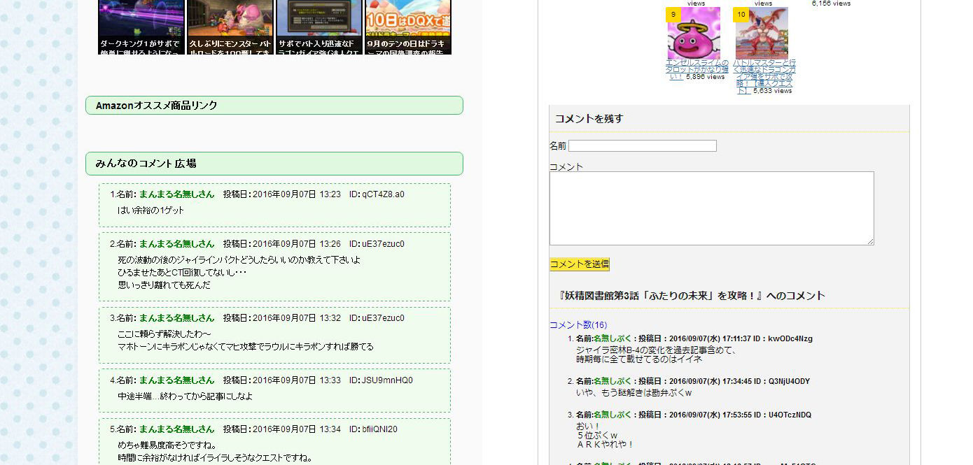 ニコ生主ラグナ まんまる堂の記事をコピペしていた かなりばり かなしばりの誤字に気付かず盗作が発覚 こいつは盗人だーーーー 俺様はプロゲーマーだ ニコ生主ラグナ まんまる堂の記事をコピペしていた かなりばり かなしばりの誤字に気付かず盗作が発覚 こいつは盗人だーーーー 俺様はプロゲーマーだ