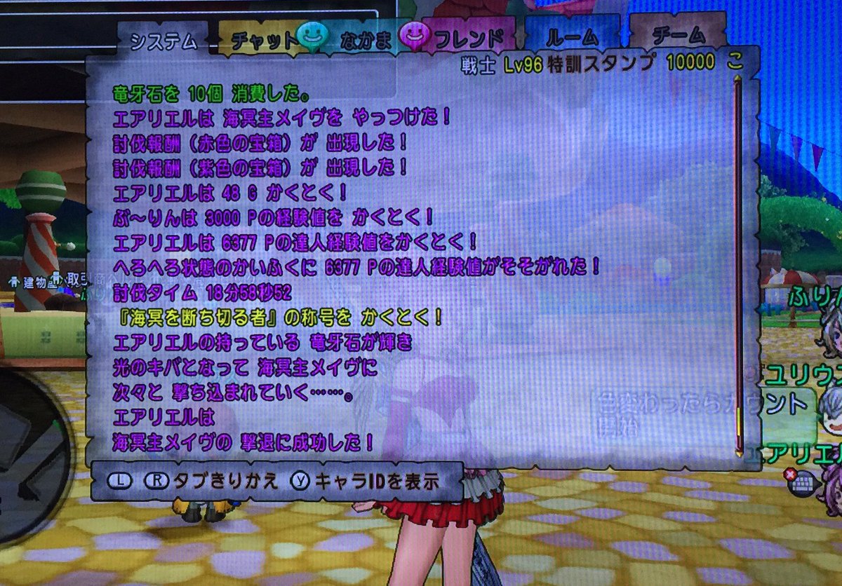 自称ゆるふわライト勢 の痛姫プ イカの緑玉なんとなく見てたらすごぃ鎧の戦士さんがいた ﾟdﾟ 俺様はプロゲーマーだ