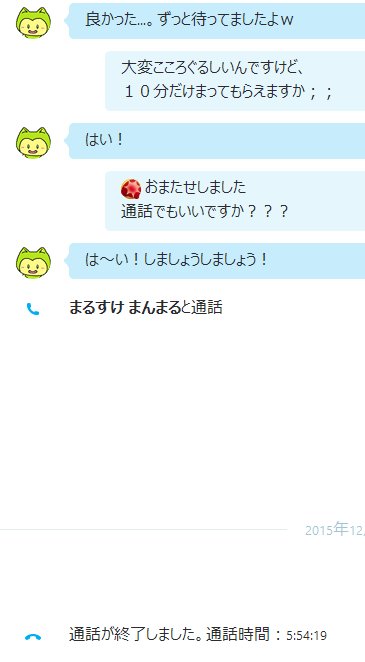 チャンネル登録数５８０００にもなったマハポーシャ斎藤がドラ10に復帰か まるすけ くそお 奴は僕が消したと思ったら ５８０００だとお 何でそんなに 俺様はプロゲーマーだ