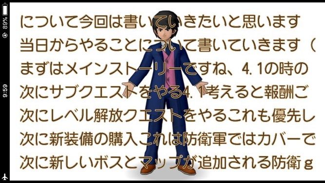 廃プレイヤー 社会人になって仕事も優秀でしたがそれが原因でつぶされたので 倒れたりもしたし今生きてるのが不思議なレベル 過去に職場で嫉妬され 瀕死を負った模様 俺様はプロゲーマーだ