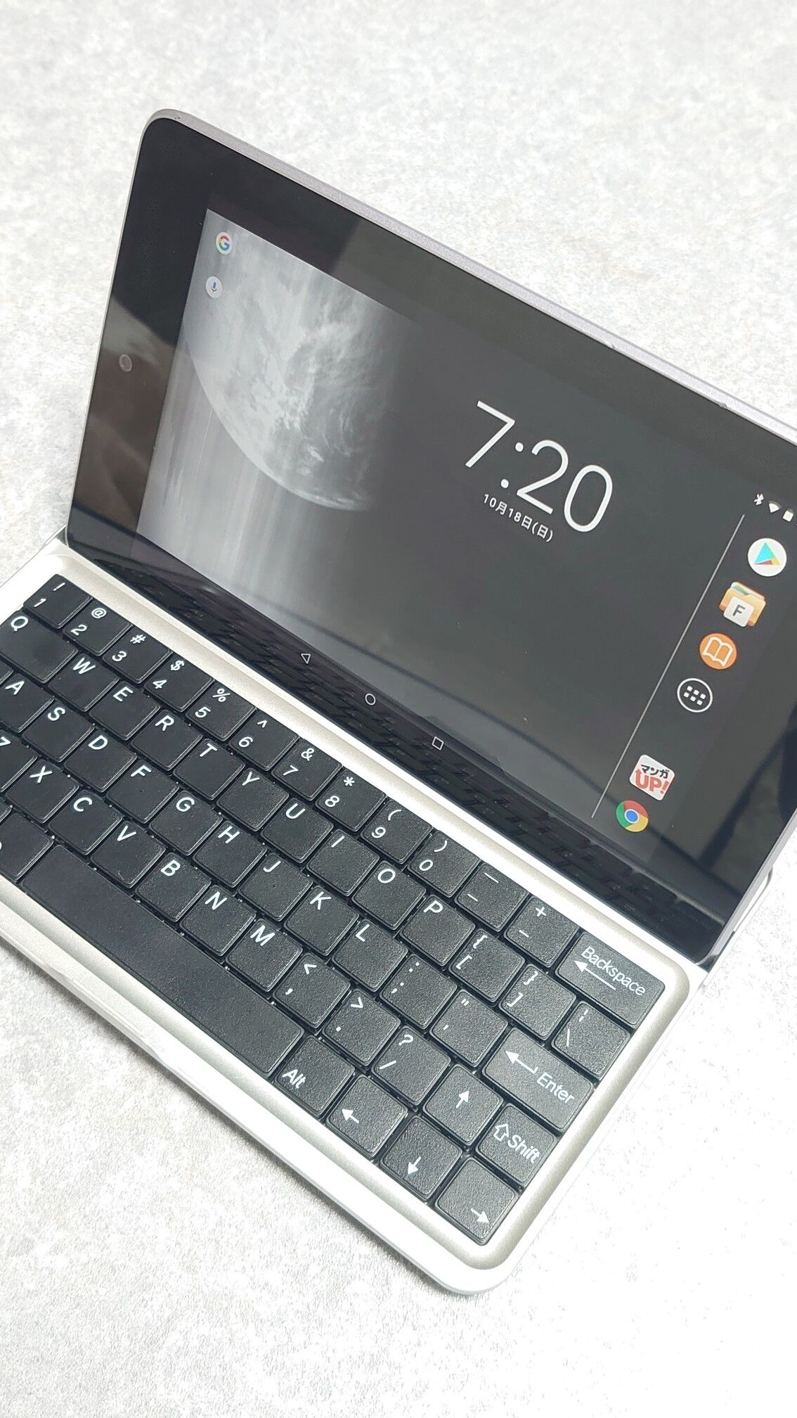 Nexus7でandroid7 Adomcg な休日 Nexus7でandroid7 Adomcg な休日