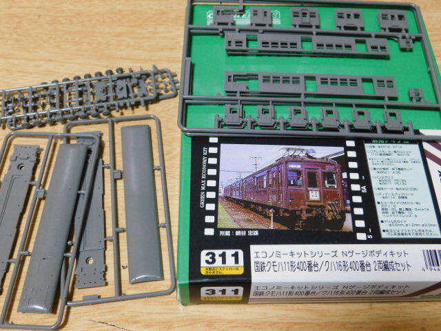 クモハ11 キット 旧30系 4両セット クモハ11 クハ16 クハ17 組立