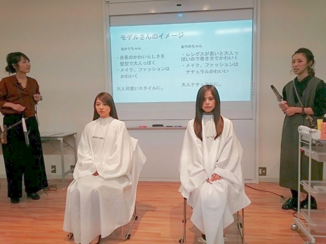 吉田弥生 齋藤奈々恵 講師になるの巻き 第二回目フィニッシュワークセミナー 新潟市の美容室 アドラーブルのブログ 吉田弥生 齋藤奈々恵 講師になるの巻き 第二回目フィニッシュワークセミナー 新潟市の美容室 アドラーブルのブログ