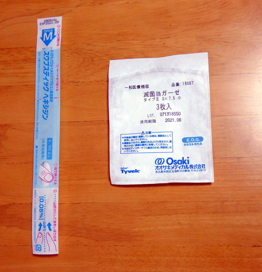 CAPD在宅ケアーパック スポンジマクラ 未使用 腹膜透析 カテーテル治療