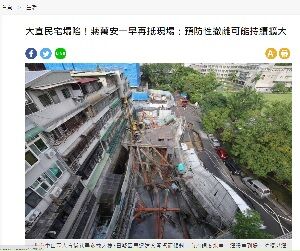 20230908台湾