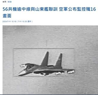 2024年7月11日品軍