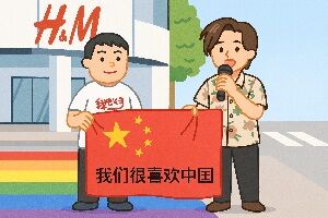 8725年8月26日日本人