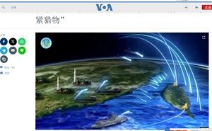 2024年3月4日台湾