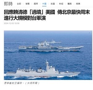 2024年12月4日演習