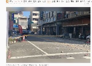 25年1月30日地震