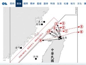 2024年1月23日気球