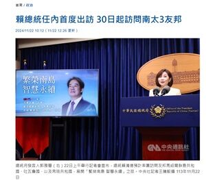 2024年11月22日南太平洋