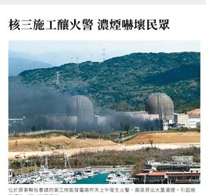 25年3月7日原発