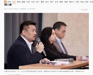2024年12月13日労働省