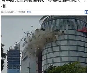 25年2月14日台湾