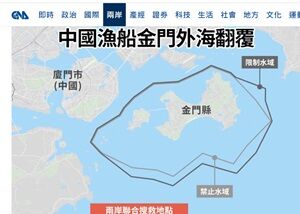2024年3月15日漁船