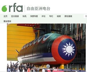 20231017潜水艦