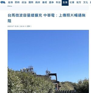 202300318電