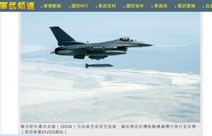 2024年2月5日戦闘機
