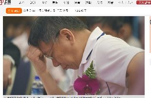 柯文哲強敵