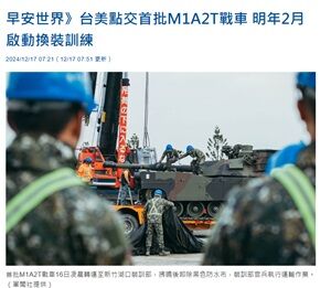 2024年12月17日洗車