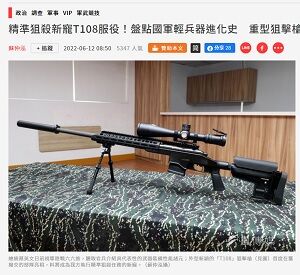 20220610銃