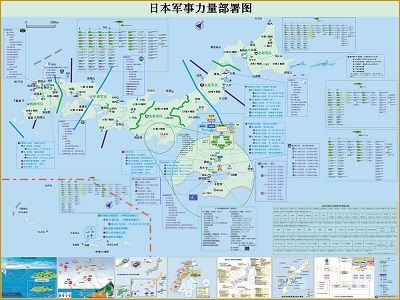 日本軍事力配置