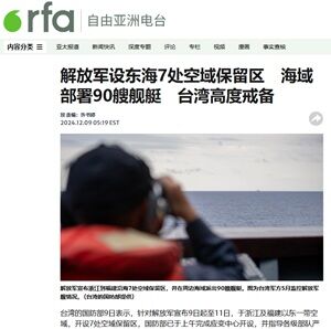 2024年12月10日演習