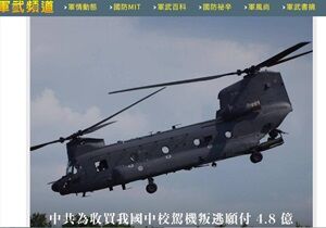 20231213亡命