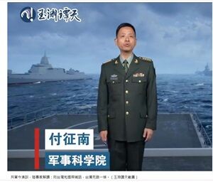 25年4月1日軍事