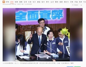 2024年5月29日台湾