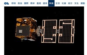 20231010台湾