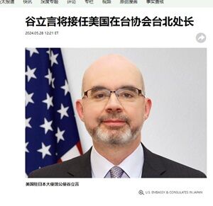 2024年5月30日AIT