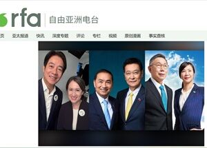 20231220総統選