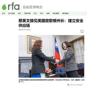 2024年3月7日ミシガン