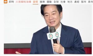 25年4月4日台湾