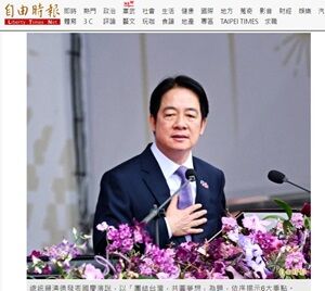 2024年10月10日頼清徳