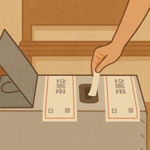 725年8月25日台湾