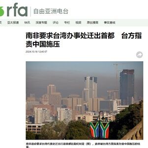 2024年10月21日台湾海峡