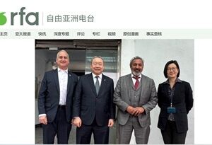 2024年1月25日米議会